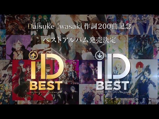 【Rejet】iDBEST　PV class=