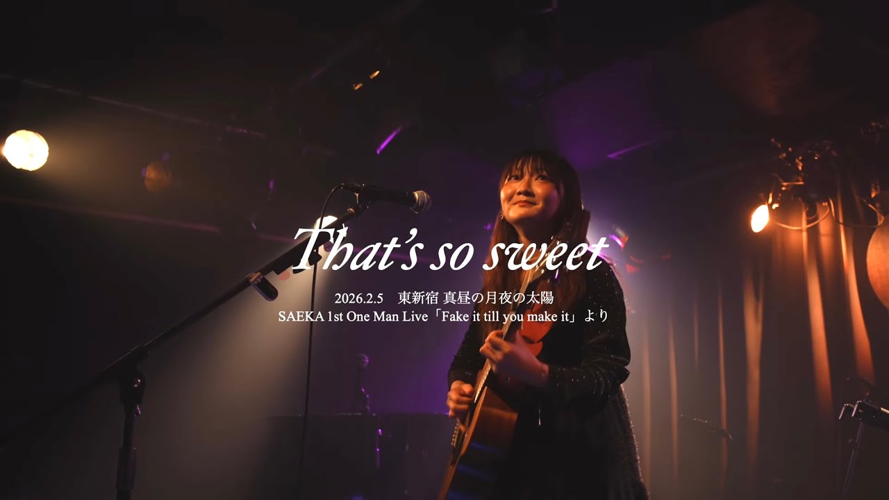 SAEKA / That's so sweet  【LIVE from 1st one man live 