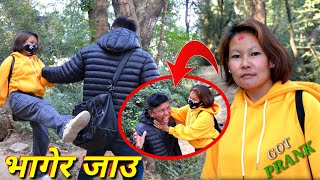 New nepali prank भागेर जाउ got prank सुकमा राई prank dipak lama