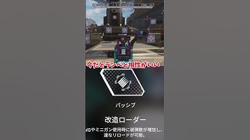 【Apex Legends】 大雑把に解説　part71　#ゆっくり実況 #apexlegend   #apex #ゆっくりショート #shorts#ゆっくり#ゆっくり茶番