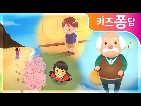 💗가정의달 동요 연속듣기 | <strong>엄마아빠</strong> 사랑해요 | 어버이날 동요| 어린이 인기동요 | 1시간 모음