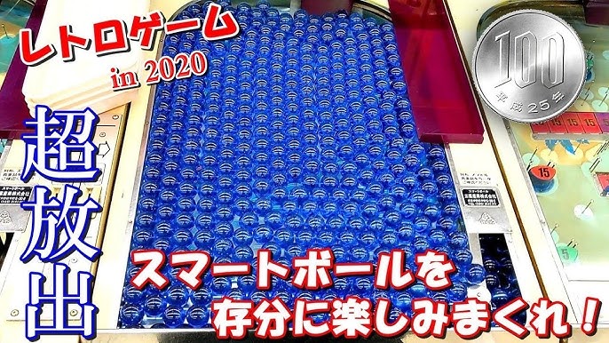 超絶神台 必見 みんな大好きフレアショットに乱射しまくったら楽しすぎたww メダルゲーム ピンボール Youtube