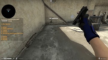 Weapon keychain - CS:GO