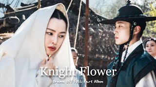 𝓟𝓵𝓪𝔂𝓵𝓲𝓼𝓽 ::  드라마 밤에 피는 꽃 OST 음악모음│Drama Knight Flower OST FULL Part Album ✨ │플레이리스트 광고없음 OST추천