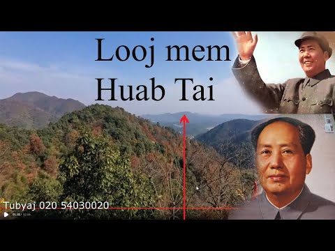 Video: Puas yog trajan yog huab tais zoo?