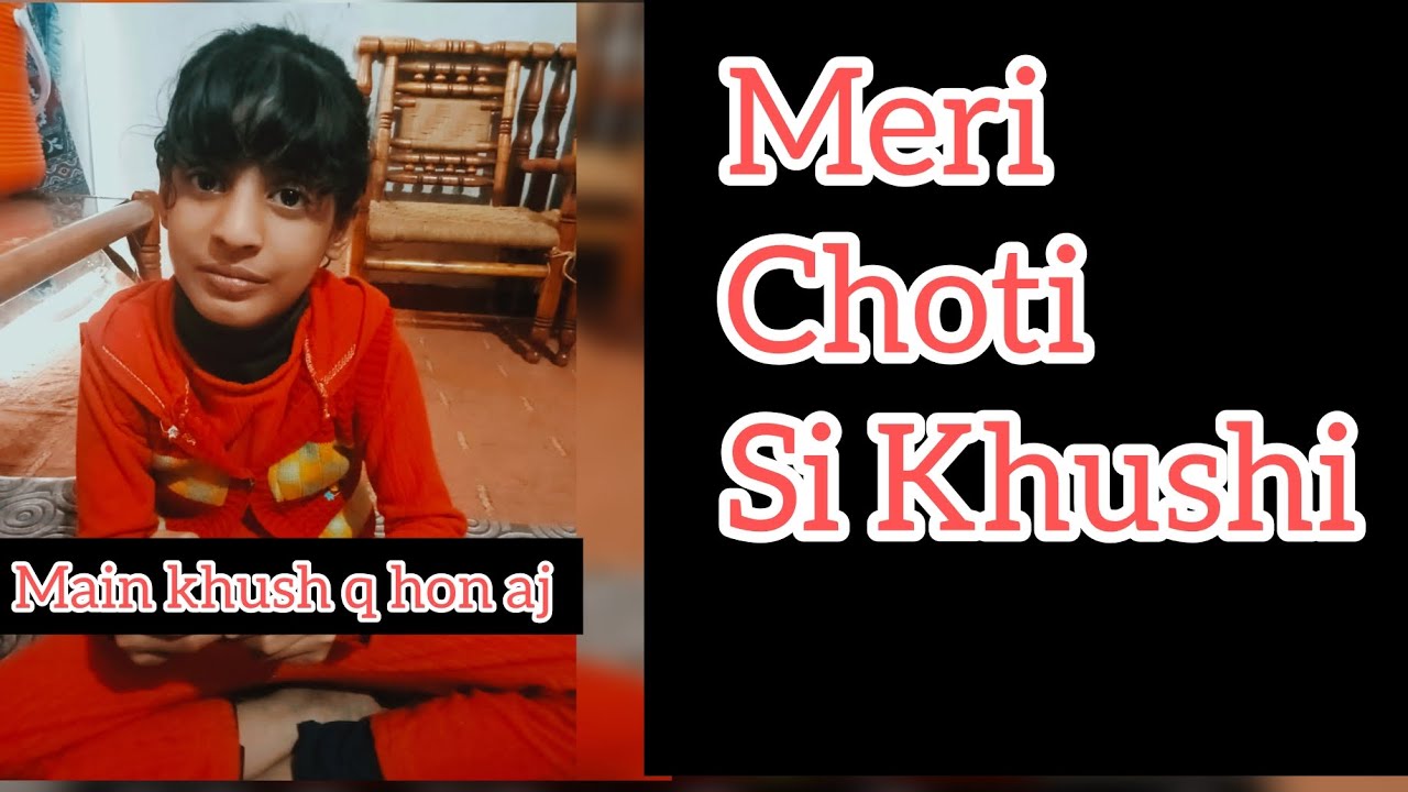 میری خوشی کی کیا وجہ ہے اتنی خوش کیوں ھوں  آ ج |umme warisha |