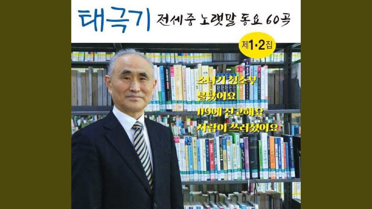 Sleduj 하늘 꽃밭 na YouTube Sleduj 하늘 꽃밭 na YouTube