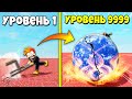 СЛОМАЛ И РАЗБИЛ ВСЕ ПРЕДМЕТЫ В СИМУЛЯТОРЕ УДАРА! | Roblox