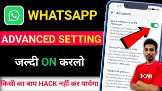 WhatsApp ki Top 3 Secret Settings | Whatsapp Advanced Setting | Whatsapp Privacy Setting |