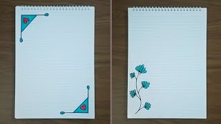 تزيين الدفاتر سهل |رسومات لتزيين الدفاتر | easy notebook border design
