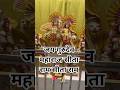 Kuchh pane ke khatir tere dar aaye 🚩#bageshwardhamsarkar #ram #hanuman #jaishreeram #bageshwardham