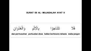 058 SURAT AL -  MUJADALAH AYAT 009 DAN TERJEMAHAN PER KATA