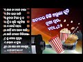 Old odia song   collection   all time hitsevergreen odia old song