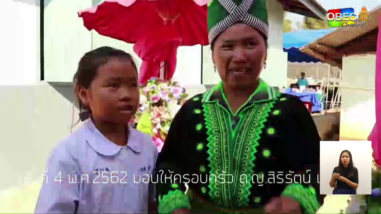รายการ พุธเช้า...ข่าวสพฐ. ครั้งที่ 8/2563 [Part 1/3] ประจำวันพุธที่ 26 กุมภาพันธ์ 2563