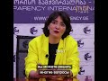 Почему четырех грузинских судей не пускают в США, а всю систему обвиняют в клановости и коррупции