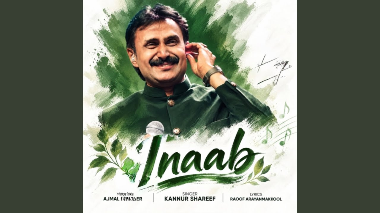 Watch Inaab on YouTube Watch Inaab on YouTube