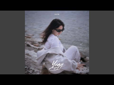 KA'MI - Уеду