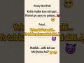 Newly Married Husband Be Like… 🤡