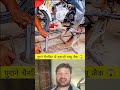 जैक बनाने का जुगाड़ #trending