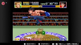 Stay At Home ボクシングゲームの最高峰 スーパーパンチアウト を徹底攻略 Game Watch Stay At Home ボクシングゲームの最高峰 スーパーパンチアウト を徹底攻略 Game Watch