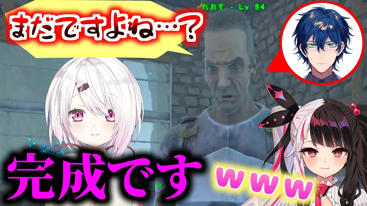 椎名と夜見にじじいみたいな髪型にされいじられまくるレオス・ヴィンセント【椎名唯華/夜見れな/にじさんじ切り抜き】