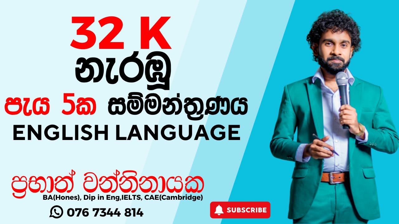 5 Hours English Seminar Join now