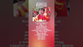 #Aval varuvala song #deva #hariharan #90s hits #love #trending #viral video #shorts feed