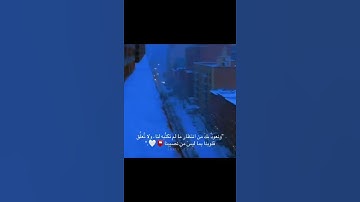 ماتيسر من سورة القلم حالات واتس اب دينيه