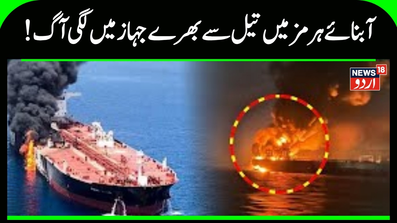 Iran vs America, Israel WAR:  Iran Intensifies Attacks On US Bases Across Gulf | Ali Khamenei | N18G