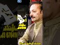 Ahmad Nawaz Cheena | Moon Studio Official #unfrezzmyaccount #saraikimusic #song