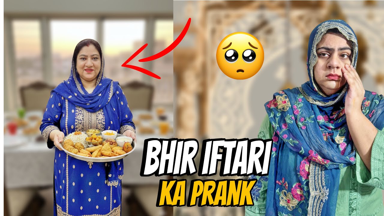 Amrina Ne Bahir Iftari Ka Prank kiya | Mujy tayer kr ke Gai Be Nahi DhokeBaz Amrina | Prank iftari 