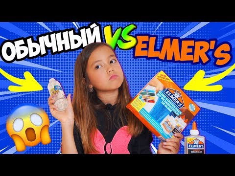 Video: Kan Elmers lim slibes?