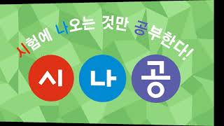 [시나공 컴활2급] 1307601 행높이변경