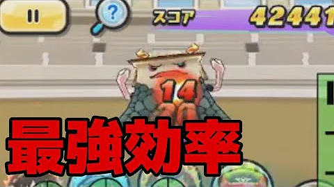 妖怪ウォッチぷにぷに Iphoneで自動周回 10万yポイント スイッチコントロール使って寝てる間に稼ぐ تشغيل Play