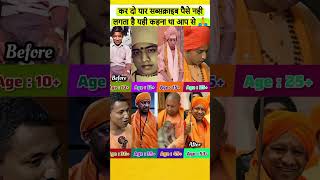 🔥 **Yogi Adityanath — From Spiritual Path to Political Leadership 🧡🇮🇳**This