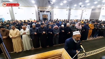تلاوة جميلة للقارئ عمر عبدالله سلطان لفواتح سورة يونس من صلاة العشاء في قضاء بيجي