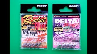Видеообзор джигголовок Decoy Rocket Plus и Delta Magic заказу Fmagazin