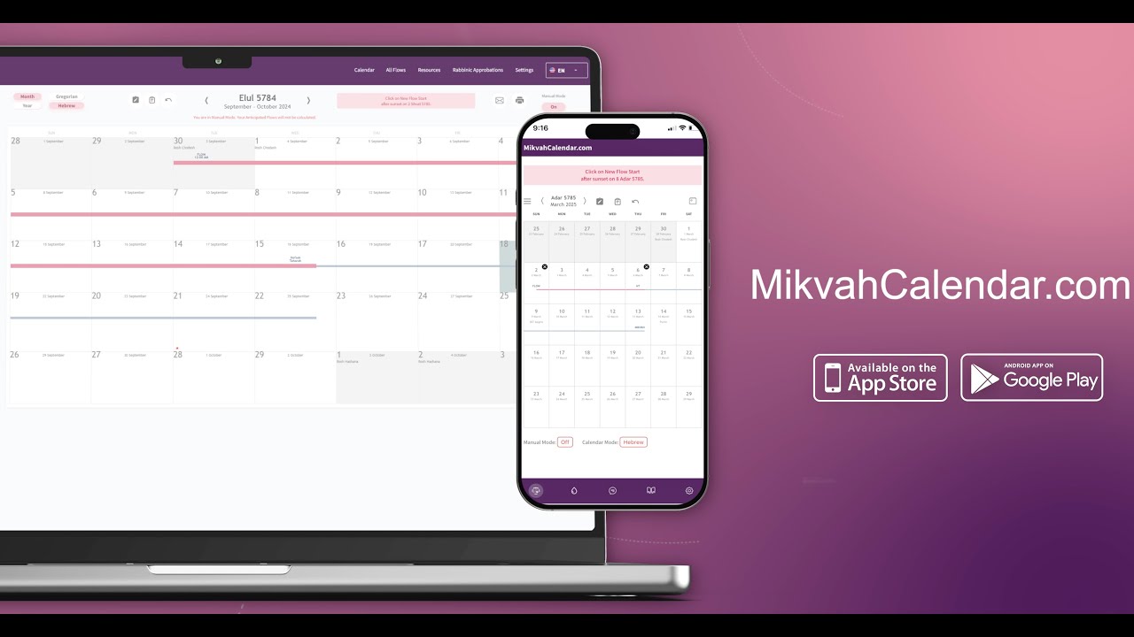 mikvahcalendar-com-tutorial-desktop-version-youtube