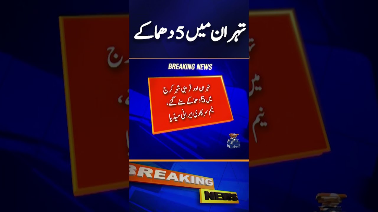 Geo news urdu live streaming youtube hotsell