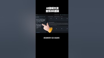 AI磁吸大法宠物首饰建模，照片直接复刻首饰风格，浮雕灰度图增强模型细节 #3d打印 #AI建模 #AI灰度图 #3d建模 #ai3d立体 #3d打印