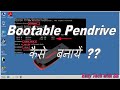 how to make bootable Pendrive