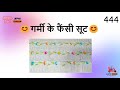 😊गर्मी के फैंसी सूट😊| आपनी दुकान | @AAPNIDUKAN |🙏order no. 9680003839 🙏#443