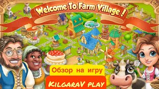 Замена Hay Day?😱Обзор игры Village and Farm🐮 screenshot 5