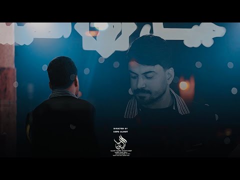 الفنان حمزة المحمداوي صارلك يومين ترند تيك توك جيل الطيبين