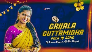 GRIJALA GUTTAMIDHA FOLK DJ SONG DJ PRAVEEN RUYYADI DJ BITTU MARGUDA 💥