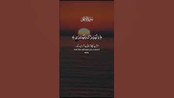 القرآن الكريم #quran #اكسبلور #المصحف #دويتو #القزابري #duetd #duet #life #راحة_نفسية #تيك_توك