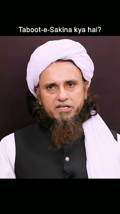 Taboot-e-Sakina kya hai? Mufti Tariq Masood sahab #shorts #short