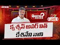 Kesineni nani live show  kesineni nani exclusive interview  question hour  ntv