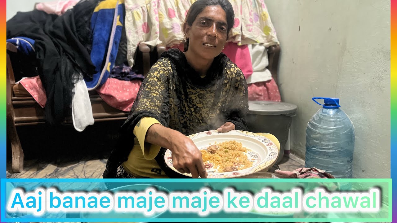 Aaj banae maje maje ke daal chawal / gopal sonia