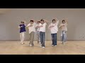 MIRRORED TWS 투어스 はじめまして Dance Practice MIRRORED TWS 투어스 はじめまして Dance Practice
